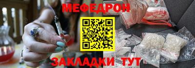 спиды Мариинск