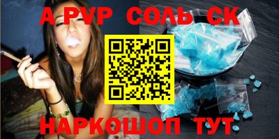 марки lsd Малгобек