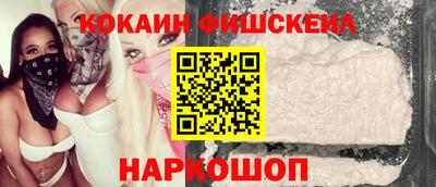 спиды Мариинск