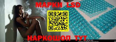 спиды Мариинск