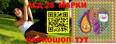 марки lsd Малгобек