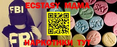 MDMA Premium VHQ Малоярославец
