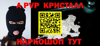 спиды Мариинск