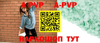 спиды Мариинск