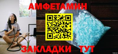 спиды Мариинск