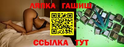 спиды Мариинск