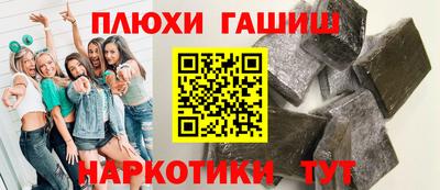 марки lsd Малгобек