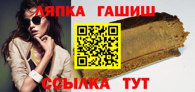 спиды Мариинск