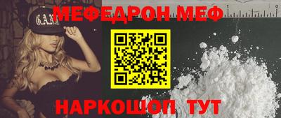 спиды Мариинск