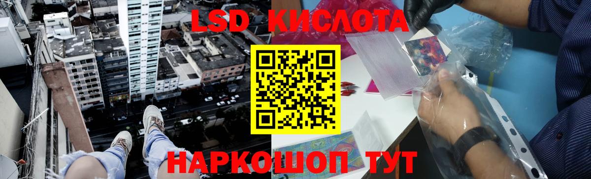 ЛСД экстази ecstasy Черногорск
