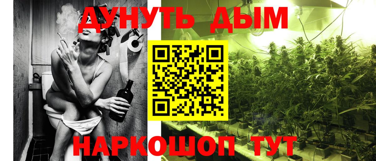 Каннабис THC 21%  Вход с VPN  Марихуана White Widow  МАРИХУАНА конопля  Черногорск 